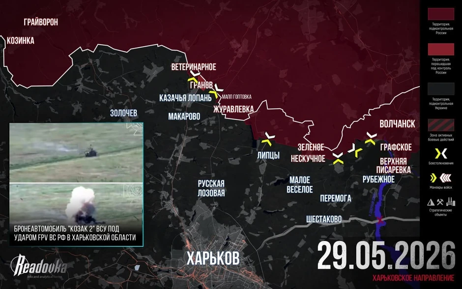 Chiến sự Ukraine 30/5: Nga hình thành "nam châm" cực lớn, hút cạn binh lực Ukraine - UAV Nga khiến NATO phản ứng dữ dội, căng thẳng bất ngờ leo thang
