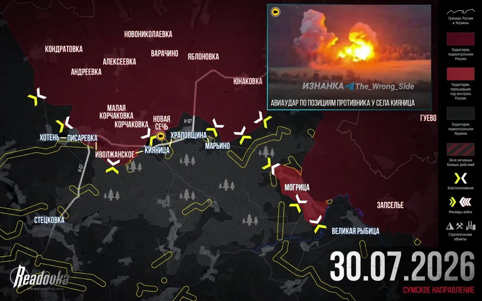Chiến sự Ukraine 31/7: Nga phá vỡ phòng tuyến Sumy, Ukraine bất lực hoàn toàn, không thể lật ngược thế cờ - Nga chiếm hàng loạt khu định cư mới, gió đổi chiều quá nhanh Chiến sự Ukraine 31/7: Nga phá vỡ phòng tuyến Sumy, Ukraine bất lực hoàn toàn, không thể lật ngược thế cờ - Nga chiếm hàng loạt khu định cư mới, gió đổi chiều quá nhanh
