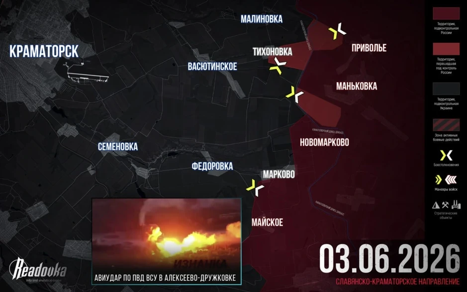Chiến sự Ukraine 4/6: Ukraine nguy ngập, bị Nga bao vây ở Konstantinovka - Nga sắp giáng đòn trả đũa sấm sét, lên lửa Oreshnik đã sẵn sàng khai hỏa Chiến sự Ukraine 4/6: Ukraine nguy ngập, bị Nga bao vây ở Konstantinovka - Nga sắp giáng đòn trả đũa sấm sét, lên lửa Oreshnik đã sẵn sàng khai hỏa