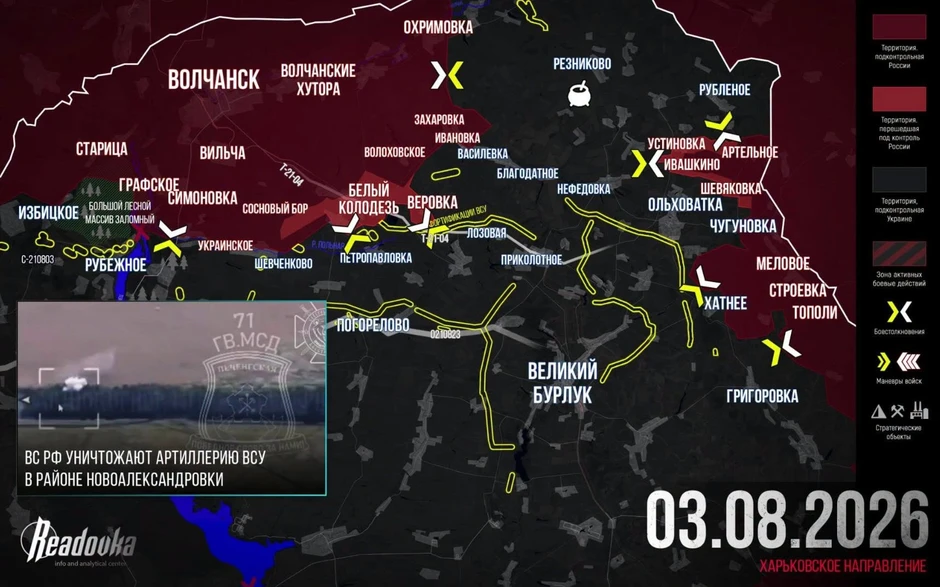 Chiến sự Ukraine 4/8: Nga giành thắng lợi kép đặc biệt quan trọng, chiếm trung tâm hậu cần lớn của Ukraine ở Kharkov - Nga tràn ngập Dobropillia, Ukraine nguy kịch tại Druzhkovka