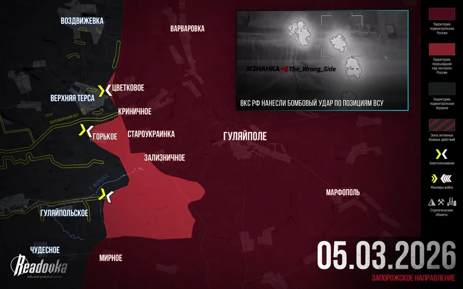 Chiến sự Ukraine 6/3: Phản công thất bại nặng nề, Ukraine rút lui 4km, Zaporizhia rực lửa - Con lắc đảo ngược, Nga nhanh chóng giành thế chủ động, tấn công như vũ bão Chiến sự Ukraine 6/3: Phản công thất bại nặng nề, Ukraine rút lui 4km, Zaporizhia rực lửa - Con lắc đảo ngược, Nga nhanh chóng giành thế chủ động, tấn công như vũ bão