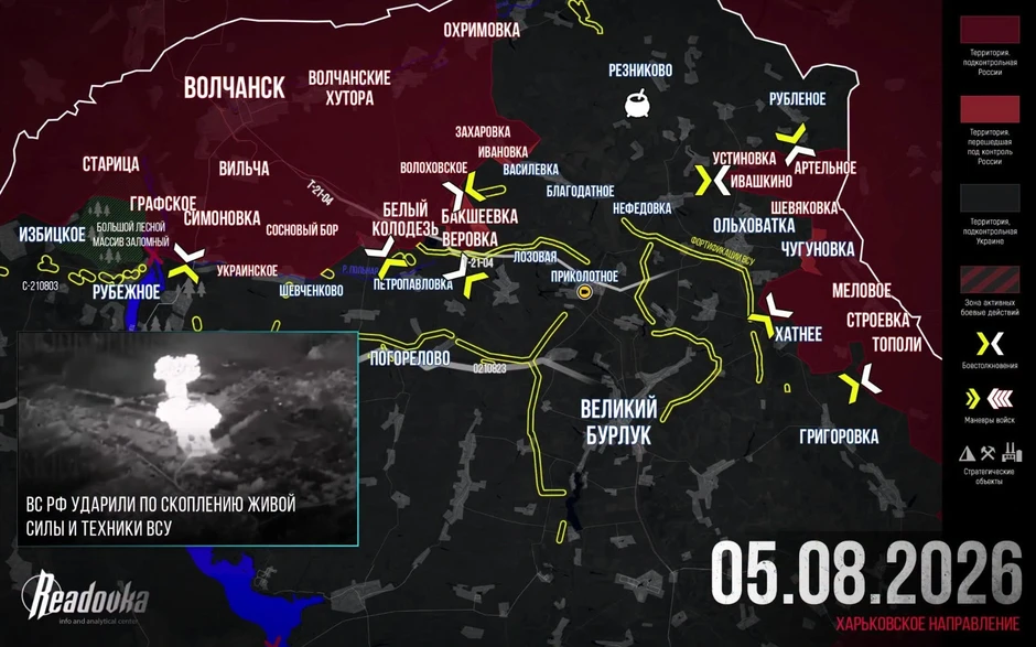 Chiến sự Ukraine 6/8: Nga ồ ạt phóng tên lửa, phòng không Ukraine bất lực hoàn toàn, Kiev chìm trong biển lửa - Nga gây bất ngờ lớn ở Zaporizhia, Ukraine không kịp trở tay