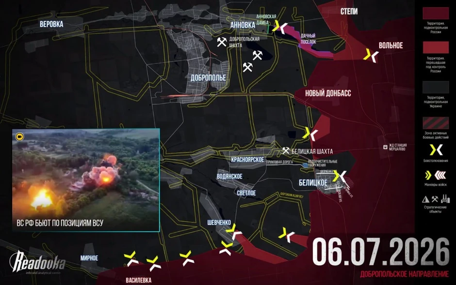 Chiến sự Ukraine 7/7: Ukraine tập kích ồ ạt, Su-57 Nga lập tức đáp trả - Nga đột phá thần tốc ở Sumy - Kharkov và Dobropillia, Ukraine nguy cơ vỡ trận Chiến sự Ukraine 7/7: Ukraine tập kích ồ ạt, Su-57 Nga lập tức đáp trả - Nga đột phá thần tốc ở Sumy - Kharkov và Dobropillia, Ukraine nguy cơ vỡ trận