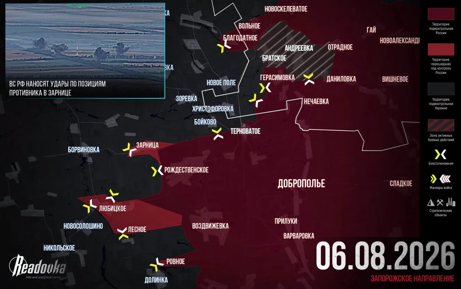 Chiến sự Ukraine 7/8: Rộ tin binh sĩ Nga bất ngờ xuất hiện ở Orekhov, Ukraine choáng váng - Phòng không Ukraine bó tay toàn tập trước "mưa tên lửa" Nga