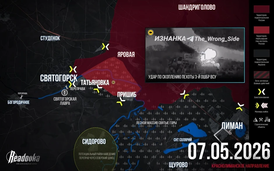 Chiến sự Ukraine 8/5: Nga tấn công dọc cao tốc đến thủ đô Kiev, Ukraine phản ứng khẩn cấp - Tên lửa Oreshnik chĩa thẳng vào Kiev, Nga sẵn sàng giáng đòn sấm sét Chiến sự Ukraine 8/5: Nga tấn công dọc cao tốc đến thủ đô Kiev, Ukraine phản ứng khẩn cấp - Tên lửa Oreshnik chĩa thẳng vào Kiev, Nga sẵn sàng giáng đòn sấm sét