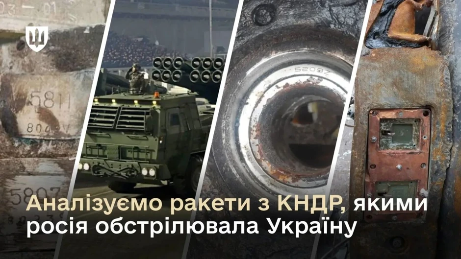 'Lỗi thời nhưng chết người': Bí mật phía sau tên lửa Triều Tiên được Nga phóng vào Ukraine 'Lỗi thời nhưng chết người': Bí mật phía sau tên lửa Triều Tiên được Nga phóng vào Ukraine