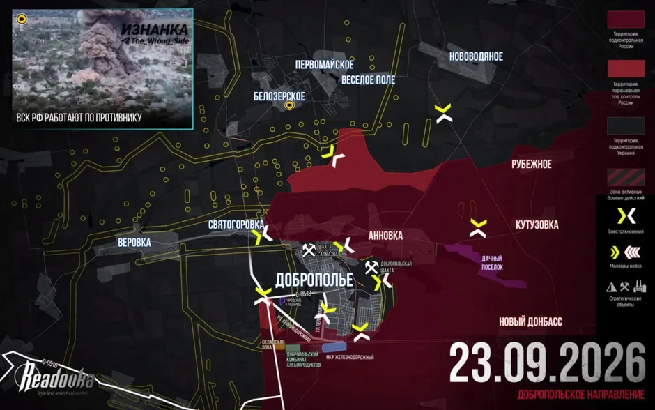 Ukraine có ý định "buông", số phận Dobropillia nghìn cân treo sợi tóc - Những ngày cuối cùng khốc liệt, thắng lợi của Nga đã đến rất gần
