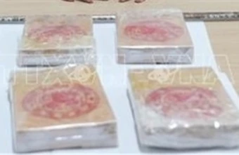 Bắt giữ hai đối tượng vận chuyển trái phép 15 bánh heroin