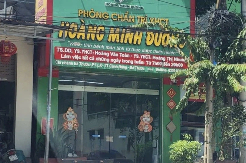 Bộ Công an có thư khen vụ phá đường dây “thuốc gia truyền Hoàng Minh Đường” Bộ Công an có thư khen vụ phá đường dây “thuốc gia truyền Hoàng Minh Đường”