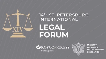 Bộ trưởng Tư pháp Hoàng Thanh Tùng sẽ tham dự Diễn đàn Pháp lý quốc tế Saint Petersburg lần thứ XIV