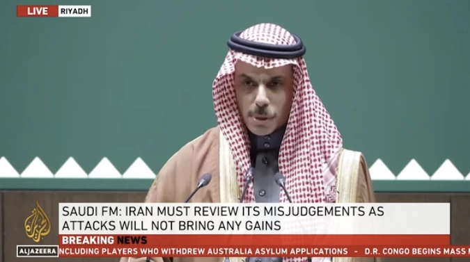 Ả Rập Saudi cảnh báo Iran "sức chịu đựng của vùng Vịnh có giới hạn" Ả Rập Saudi cảnh báo Iran "sức chịu đựng của vùng Vịnh có giới hạn"