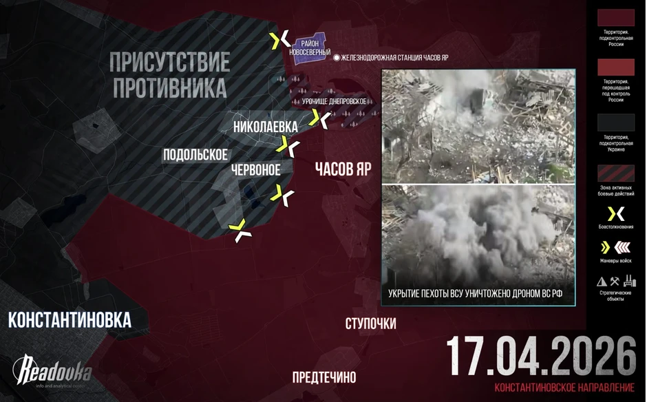 Chiến sự Ukraine 18/4: Kiev phản đòn, cố cứu vãn tình hình nguy ngập ở Konstantinovka - Bước ngoặt đã đến, Nga liên tiếp giành thắng lợi ở Sumy và Kharkov Chiến sự Ukraine 18/4: Kiev phản đòn, cố cứu vãn tình hình nguy ngập ở Konstantinovka - Bước ngoặt đã đến, Nga liên tiếp giành thắng lợi ở Sumy và Kharkov