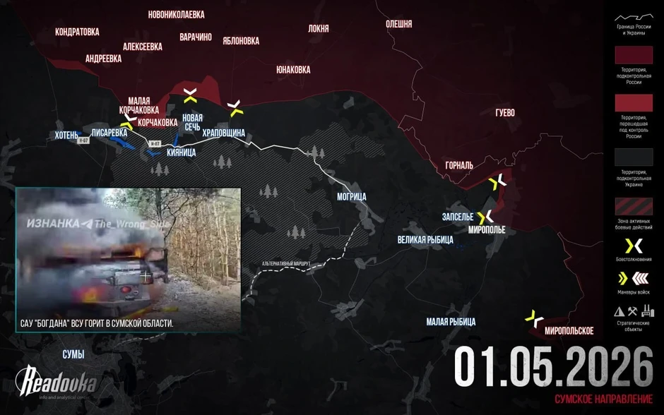 Chiến sự Ukraine 2/5: Rộ tin Nga thất thủ ở Stepnohirsk tại Zaporizhia, thông tin vô cùng bất lợi - Gió đổi chiều ở Kupyansk, Nga thắng lợi liên tiếp Chiến sự Ukraine 2/5: Rộ tin Nga thất thủ ở Stepnohirsk tại Zaporizhia, thông tin vô cùng bất lợi - Gió đổi chiều ở Kupyansk, Nga thắng lợi liên tiếp