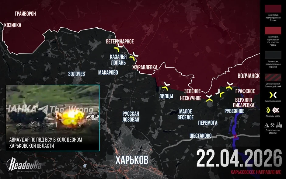 Chiến sự Ukraine 23/4: Nga ồ ạt tấn công, Ukraine tháo chạy, Kupyansk lại thất thủ - Bước ngoặt lớn ở Donbass, Nga liên tiếp giành chiến thắng quan trọng Chiến sự Ukraine 23/4: Nga ồ ạt tấn công, Ukraine tháo chạy, Kupyansk lại thất thủ - Bước ngoặt lớn ở Donbass, Nga liên tiếp giành chiến thắng quan trọng