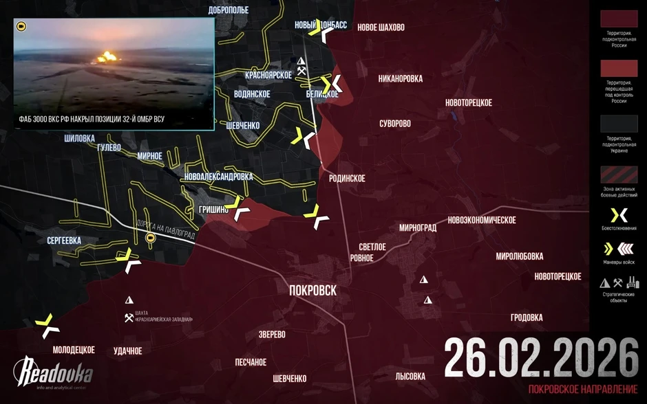Chiến sự Ukraine 27/2: Nga áp đảo, đè bẹp Ukraine ở tây bắc Pokrovsk - Bước ngoặt lớn đã đến, Ukraine rút chạy để bảo toàn lực lượng Chiến sự Ukraine 27/2: Nga áp đảo, đè bẹp Ukraine ở tây bắc Pokrovsk - Bước ngoặt lớn đã đến, Ukraine rút chạy để bảo toàn lực lượng