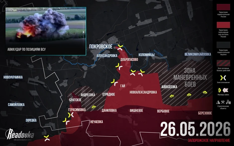Chiến sự Ukraine 27/5: Nga đột phá ngoạn mục ở biên giới, Ukraine sụp đổ tháo chạy hàng loạt - NATO phớt lờ đe dọa của Nga, không sợ tên lửa Oreshnik Chiến sự Ukraine 27/5: Nga đột phá ngoạn mục ở biên giới, Ukraine sụp đổ tháo chạy hàng loạt - NATO phớt lờ đe dọa của Nga, không sợ tên lửa Oreshnik