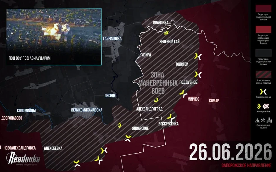 Chiến sự Ukraine 27/6: Kiev thừa nhận mất Konstantinovka, Nga thắng lợi vang dội - Ukraine phản công Zaporizhia và Liman, giành lại hàng loạt vị trí Chiến sự Ukraine 27/6: Kiev thừa nhận mất Konstantinovka, Nga thắng lợi vang dội - Ukraine phản công Zaporizhia và Liman, giành lại hàng loạt vị trí