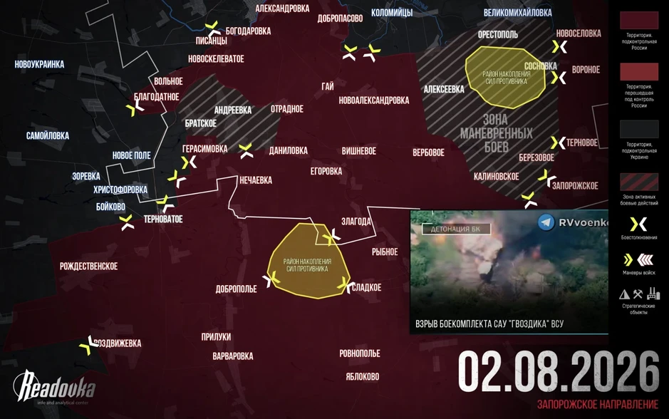 Chiến sự Ukraine 3/8: Cụm pháo đài Sloviansk - Kramatorsk rung lắc mạnh -Tình hình xấu đi nhanh chóng chưa từng thấy với Ukraine - Dấu hiệu Kiev vỡ trận đã rõ, Nga sắp tung đòn kết liễu Chiến sự Ukraine 3/8: Cụm pháo đài Sloviansk - Kramatorsk rung lắc mạnh -Tình hình xấu đi nhanh chóng chưa từng thấy với Ukraine - Dấu hiệu Kiev vỡ trận đã rõ, Nga sắp tung đòn kết liễu