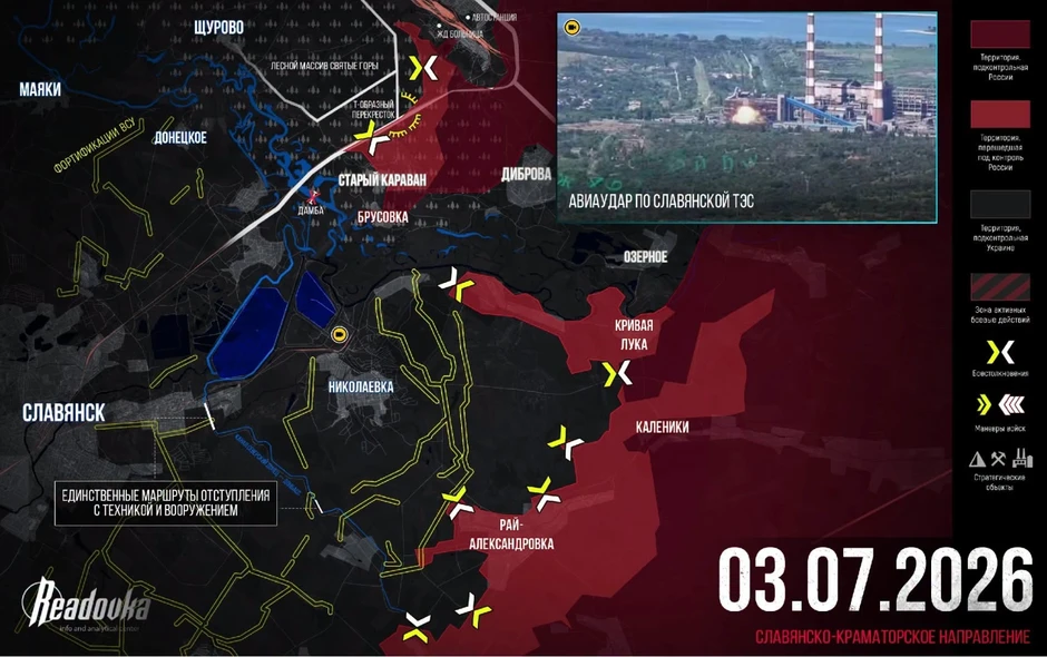 Chiến sự Ukraine 4/7: Nga chiến thắng vang dội, hoàn toàn kiểm soát Konstantinovka, mờ toang cửa vào pháo đài Donbass - Ukraine vỡ trận, tháo chạy hoảng loạn Chiến sự Ukraine 4/7: Nga chiến thắng vang dội, hoàn toàn kiểm soát Konstantinovka, mờ toang cửa vào pháo đài Donbass - Ukraine vỡ trận, tháo chạy hoảng loạn