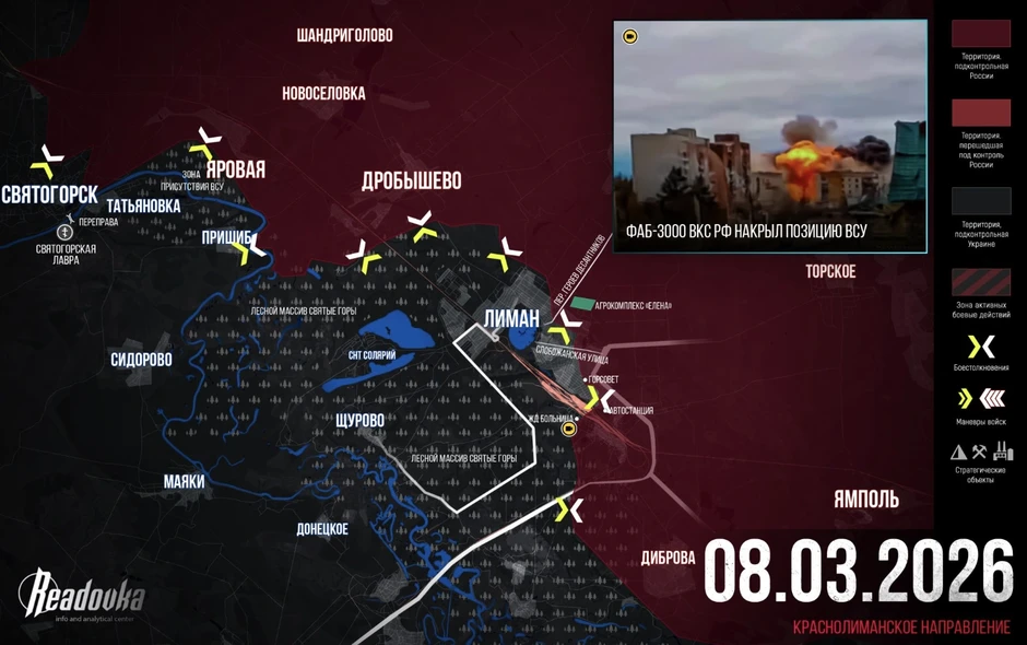 Chiến sự Ukraine 9/3: Chiến thuật "con lắc" của Nga phát huy hiệu quả không ngờ ở Sumy, Ukraine choáng nặng - Trung Đông rực lửa, Nga tận dụng thời cơ nghìn năm có một Chiến sự Ukraine 9/3: Chiến thuật "con lắc" của Nga phát huy hiệu quả không ngờ ở Sumy, Ukraine choáng nặng - Trung Đông rực lửa, Nga tận dụng thời cơ nghìn năm có một