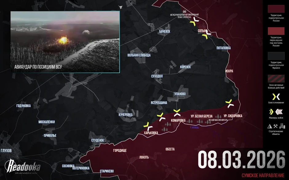 Chiến sự Ukraine 9/3: Chiến thuật "con lắc" của Nga phát huy hiệu quả không ngờ ở Sumy, Ukraine choáng nặng - Trung Đông rực lửa, Nga tận dụng thời cơ nghìn năm có một Chiến sự Ukraine 9/3: Chiến thuật "con lắc" của Nga phát huy hiệu quả không ngờ ở Sumy, Ukraine choáng nặng - Trung Đông rực lửa, Nga tận dụng thời cơ nghìn năm có một