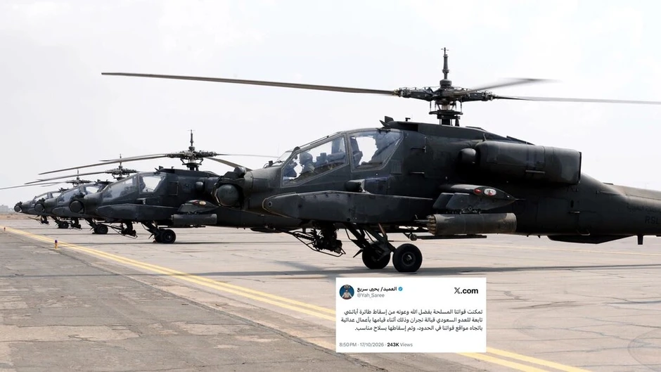 Houthi tuyên bố hạ trực thăng hơn 30 triệu USD của Arab Saudi Houthi tuyên bố hạ trực thăng hơn 30 triệu USD của Arab Saudi
