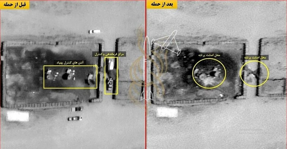 Iran công bố ảnh vệ tinh 'trung tâm điều khiển UAV Mỹ' sau đòn tập kích Iran công bố ảnh vệ tinh 'trung tâm điều khiển UAV Mỹ' sau đòn tập kích