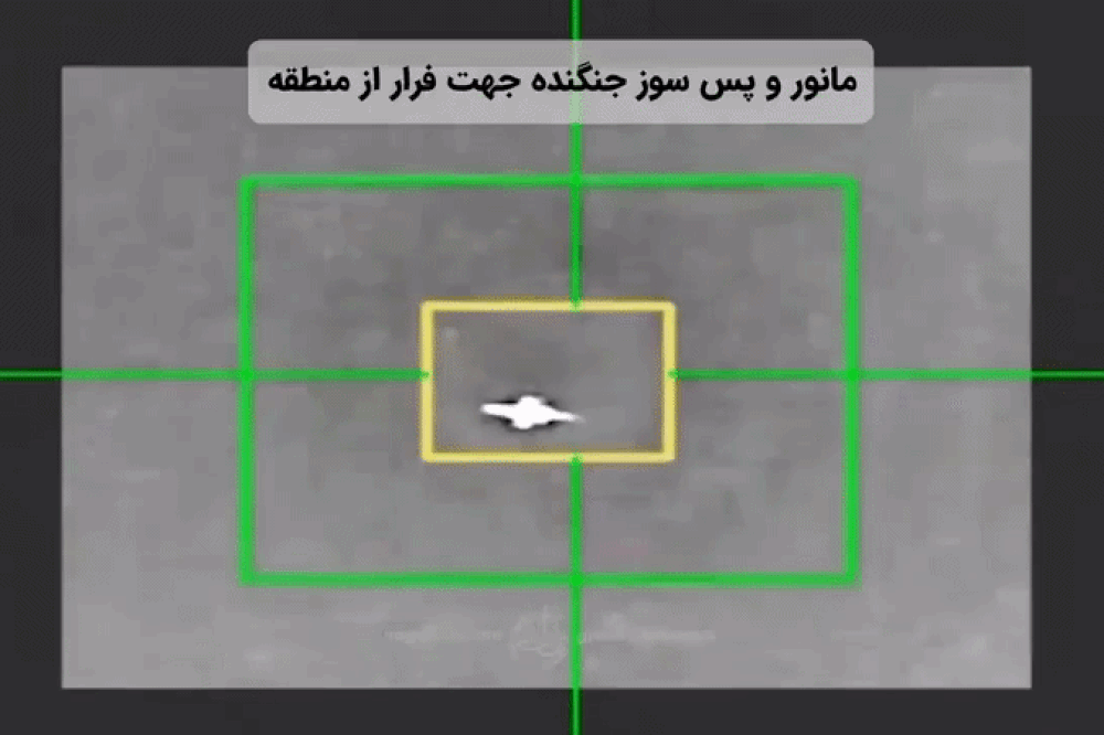 Iran công bố video phòng không nhắm bắn tiêm kích tối tân F-35 của Mỹ Iran công bố video phòng không nhắm bắn tiêm kích tối tân F-35 của Mỹ