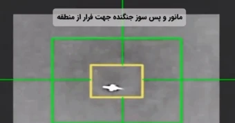 Iran công bố video phòng không nhắm bắn tiêm kích tối tân F-35 của Mỹ