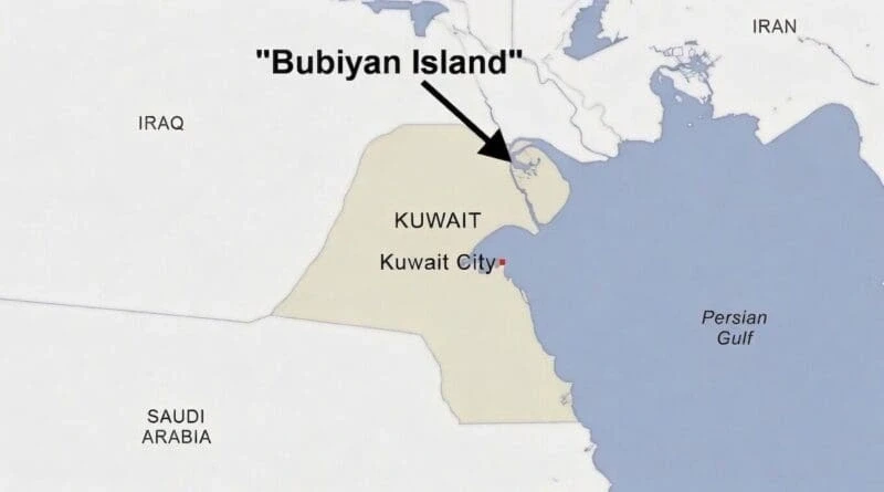 Kuwait cáo buộc binh sĩ Iran tìm cách xâm nhập đảo, Tehran bác bỏ Kuwait cáo buộc binh sĩ Iran tìm cách xâm nhập đảo, Tehran bác bỏ