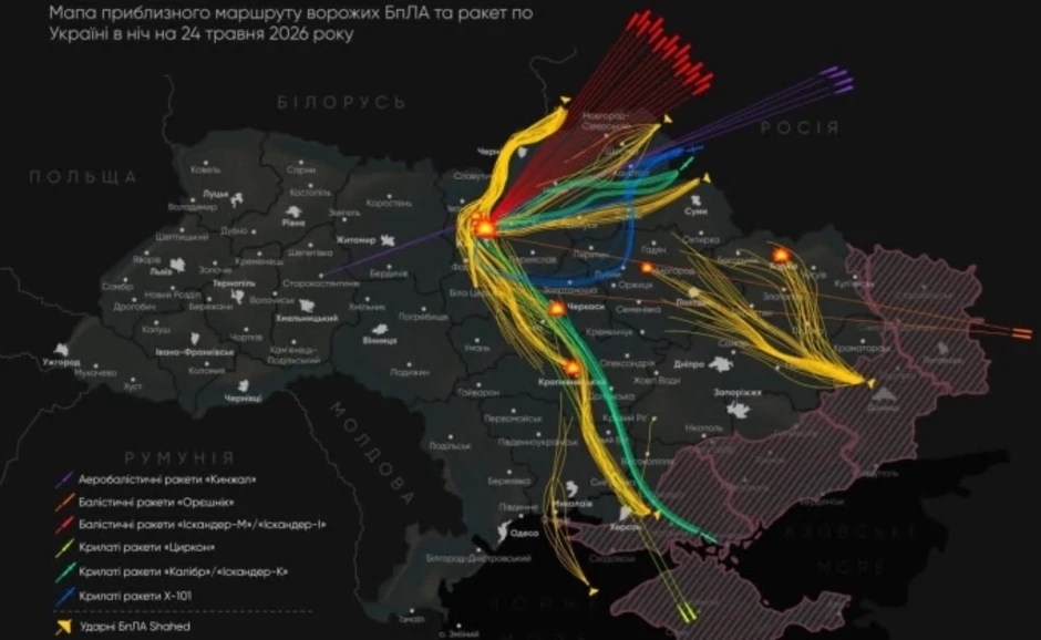 Ukraine để lọt hàng chục tên lửa trong đòn tập kích của Nga Ukraine để lọt hàng chục tên lửa trong đòn tập kích của Nga
