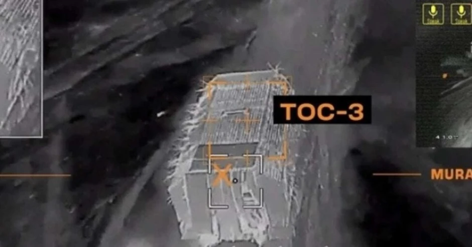 Ukraine tung video bắn nổ pháo nhiệt áp TOS-3 mới nhất của Nga