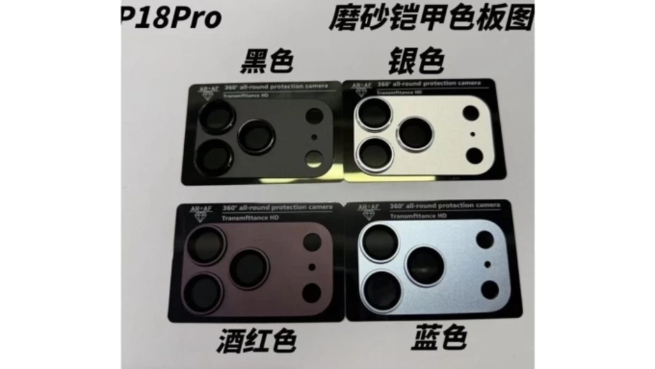 Linh kiện hé lộ bốn màu sắc của iPhone 18 Pro Linh kiện hé lộ bốn màu sắc của iPhone 18 Pro