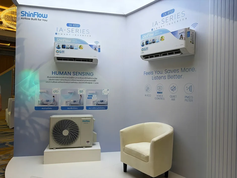 Thế hệ điều hòa thông minh mới cạnh tranh bằng AI Thế hệ điều hòa thông minh mới cạnh tranh bằng AI