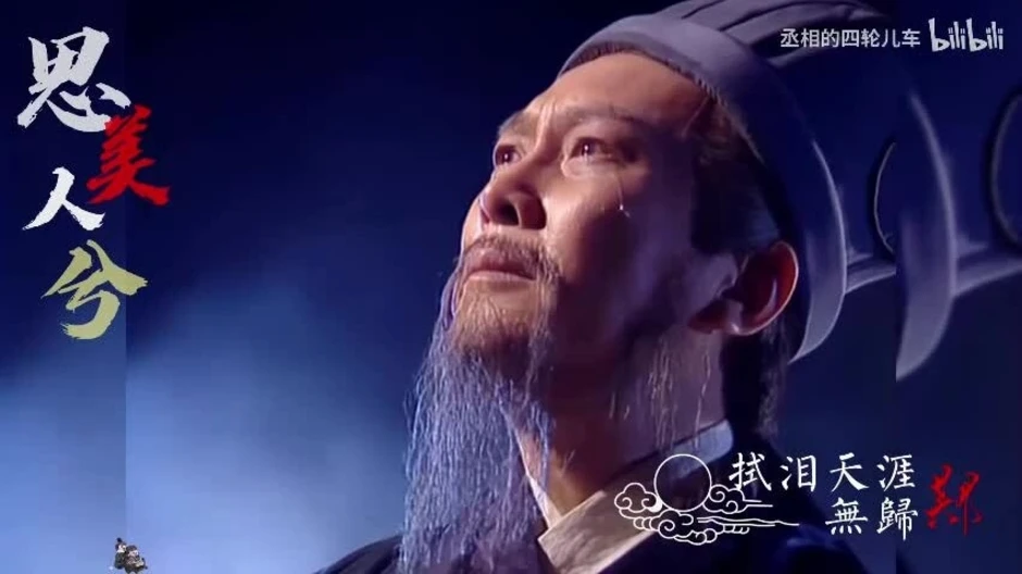'Gia Cát Lượng' Đường Quốc Cường: AI sẽ thay thế diễn viên 'Gia Cát Lượng' Đường Quốc Cường: AI sẽ thay thế diễn viên