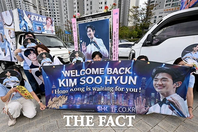 Kim Soo Hyun 'Nữ hoàng nước mắt' trao giải The Fact Music Awards 2026, fan phản ứng Kim Soo Hyun 'Nữ hoàng nước mắt' trao giải The Fact Music Awards 2026, fan phản ứng