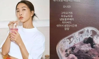 Bữa sáng của nữ diễn viên giảm thành công 28 kg trong 40 ngày