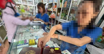 Nghệ An siết kiểm tra thuốc An cung, cảnh giác quảng cáo ‘thần dược’ phòng đột quỵ