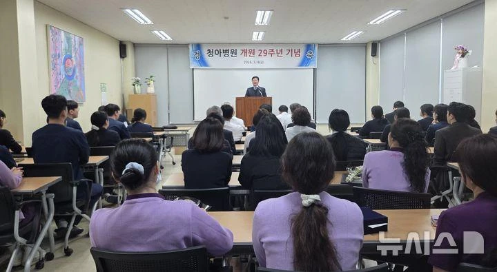 Người Việt đầu tiên trở thành điều dưỡng tại bệnh viện tỉnh của Hàn Quốc: Được cả Thị trưởng chúc mừng