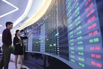 Cổ phiếu chứng khoán hút mạnh dòng tiền