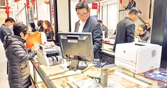 Người trả học phí sau cơn sốt tài sản