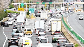 Chính sách thuế xanh tại Nhật Bản