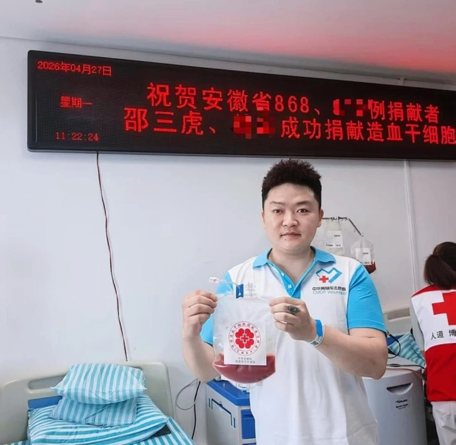 Chủ quán nghỉ bán 13 ngày để hiến tế bào gốc cứu người lạ Chủ quán nghỉ bán 13 ngày để hiến tế bào gốc cứu người lạ