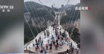 Đăng video AI giả mạo sập cầu, thanh niên Trung Quốc đối mặt nguy cơ tù tội