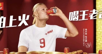 Du khách Trung Quốc đổ xô tới Na Uy vì "hiệu ứng Erling Haaland"