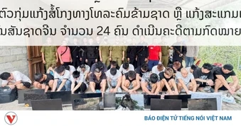 Lào mạnh tay truy quét tội phạm lừa đảo qua mạng