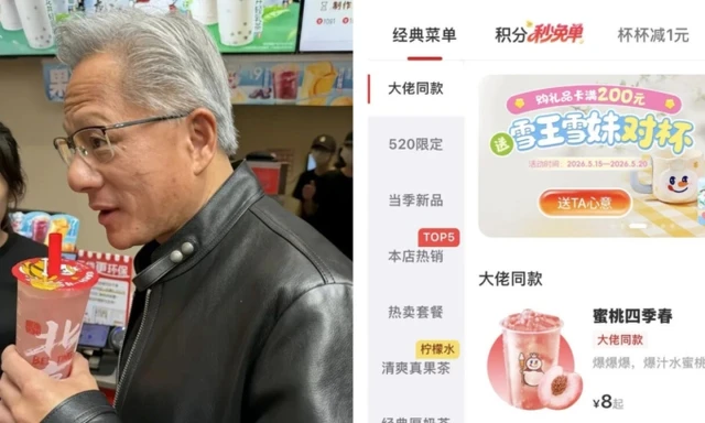 Tổng tài Nvidia Jensen Huang khiến món trà đào Mixue "cháy hàng" Tổng tài Nvidia Jensen Huang khiến món trà đào Mixue "cháy hàng"