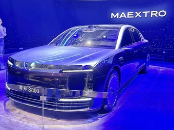 3 cơ quan cấp bộ Trung Quốc cùng điều tra một mẫu xe siêu sang, vì đạp phanh mạnh là gãy bàn đạp