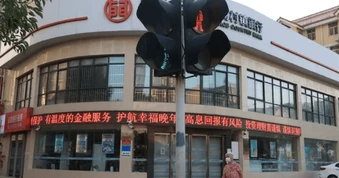 670 ngân hàng Trung Quốc đóng cửa trong năm 2025: Chuyện gì đang xảy ra?