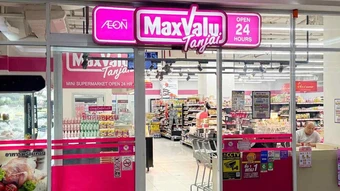 Aeon bán mảng siêu thị tại Thái Lan, tập trung vào Việt Nam - Báo TinVina
